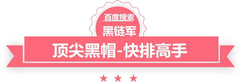 澳门最准的资料免费公开无线联盟